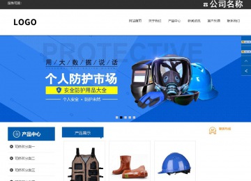 响应式成品案例站No:812