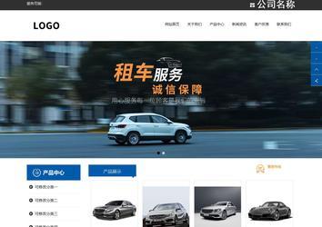 响应式成品案例站No:812