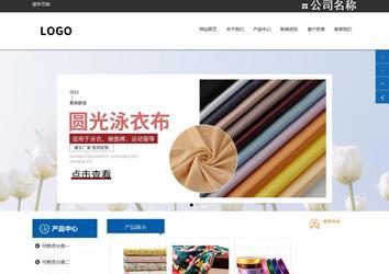 响应式成品案例站No:812