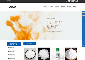 响应式成品案例站No:812