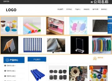 响应式成品案例站No:812