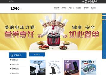 响应式成品案例站No:812