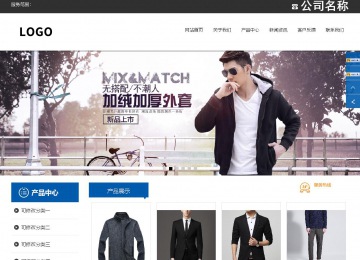 响应式成品案例站No:812