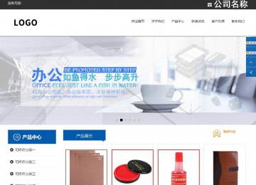 响应式成品案例站No:812