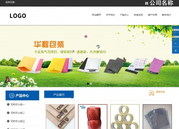 响应式成品案例站No:812