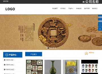 响应式成品案例站No:812