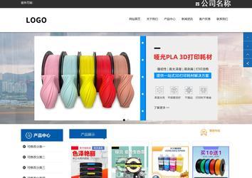 响应式成品案例站No:812