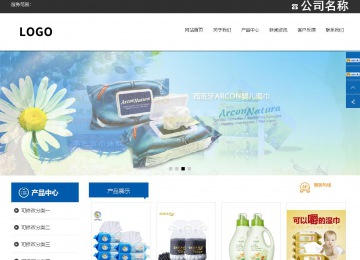 响应式成品案例站No:812