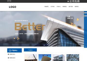 响应式成品案例站No:812