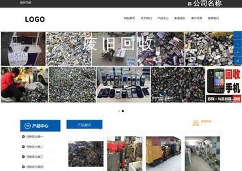 响应式成品案例站No:812