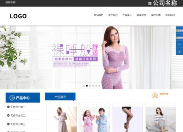 响应式成品案例站No:812