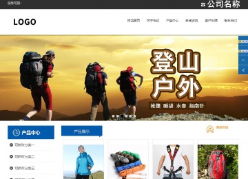 响应式成品案例站No:812