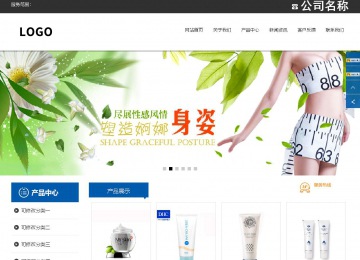 响应式成品案例站No:812