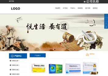 响应式成品案例站No:812