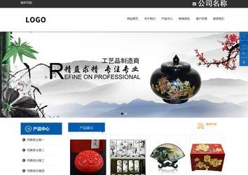 响应式成品案例站No:812