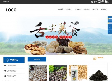 响应式成品案例站No:812