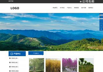 响应式成品案例站No:812