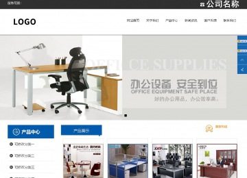 响应式成品案例站No:812