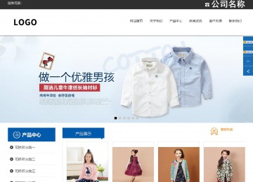 响应式成品案例站No:812