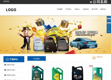 响应式成品案例站No:812