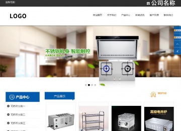 响应式成品案例站No:812