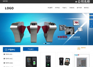 响应式成品案例站No:812