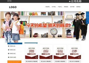 响应式成品案例站No:812