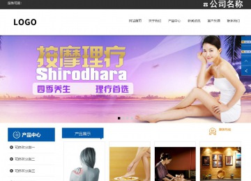 响应式成品案例站No:812