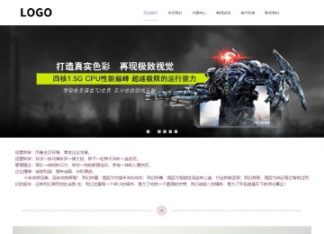 响应式成品案例站No:813