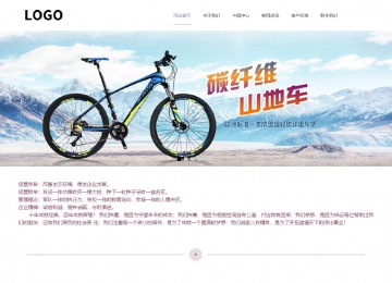 响应式成品案例站No:813