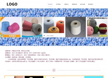 响应式成品案例站No:813