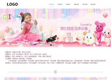 响应式成品案例站No:813