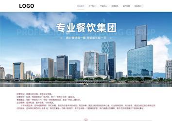 响应式成品案例站No:813