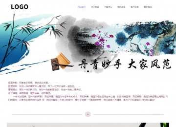 响应式成品案例站No:813