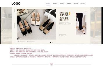 响应式成品案例站No:813