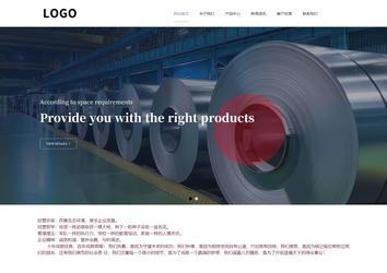 响应式成品案例站No:813
