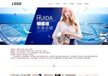 响应式成品案例站No:813