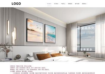 响应式成品案例站No:813