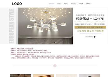 响应式成品案例站No:813