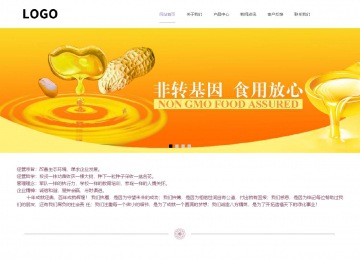 响应式成品案例站No:813