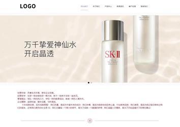 响应式成品案例站No:813