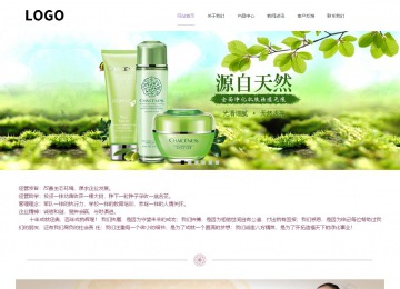 响应式成品案例站No:813