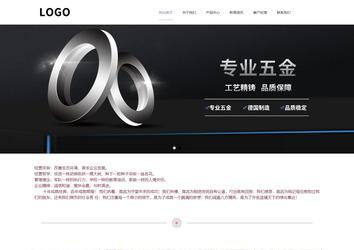 响应式成品案例站No:813