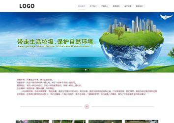 响应式成品案例站No:813