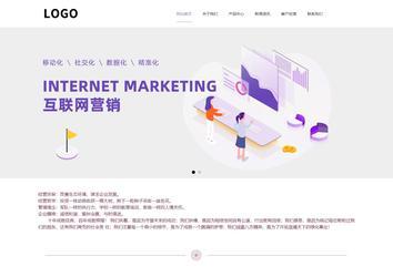 响应式成品案例站No:813