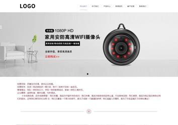 响应式成品案例站No:813