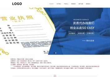 响应式成品案例站No:813