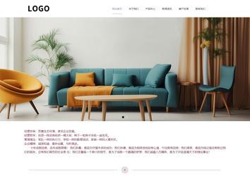 响应式成品案例站No:813