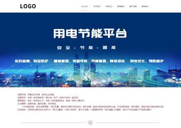 响应式成品案例站No:813