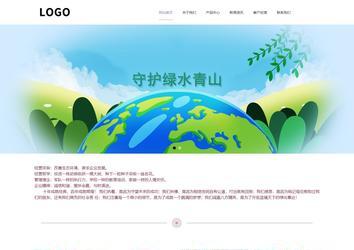 响应式成品案例站No:813